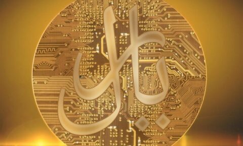 امکان وثیقه‌ گذاری ریال دیجیتال و یارانه نقدی؛ گامی نوین در نظام مالی کشور