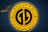 فاز اجرایی ریال دیجیتال آغاز شد؛ گامی بزرگ در تحول اقتصادی کشور